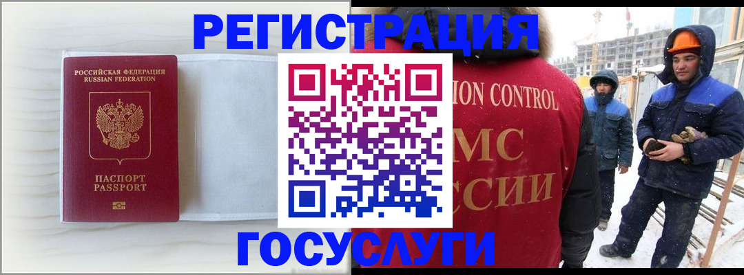 прописка регистрация в Киреевске